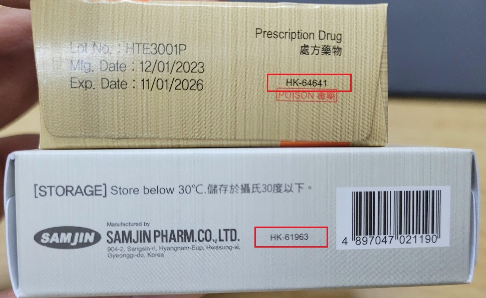 Prescription medication information