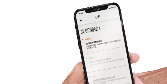 A hand holding a phone showing the Noah online evaluation